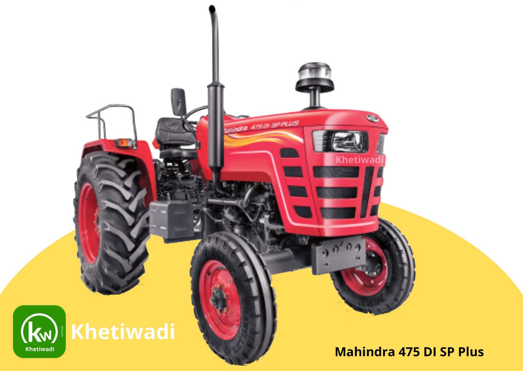 Mahindra 475 DI SP Plus