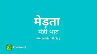 thumbnail image of Merta Mandi
