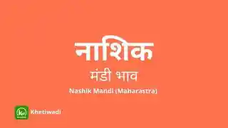 thumbnail image of Nashik Mandi