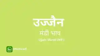 thumbnail image of Ujjain Mandi