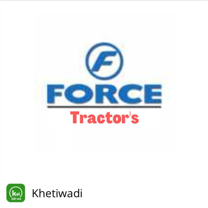 Force Tractors image