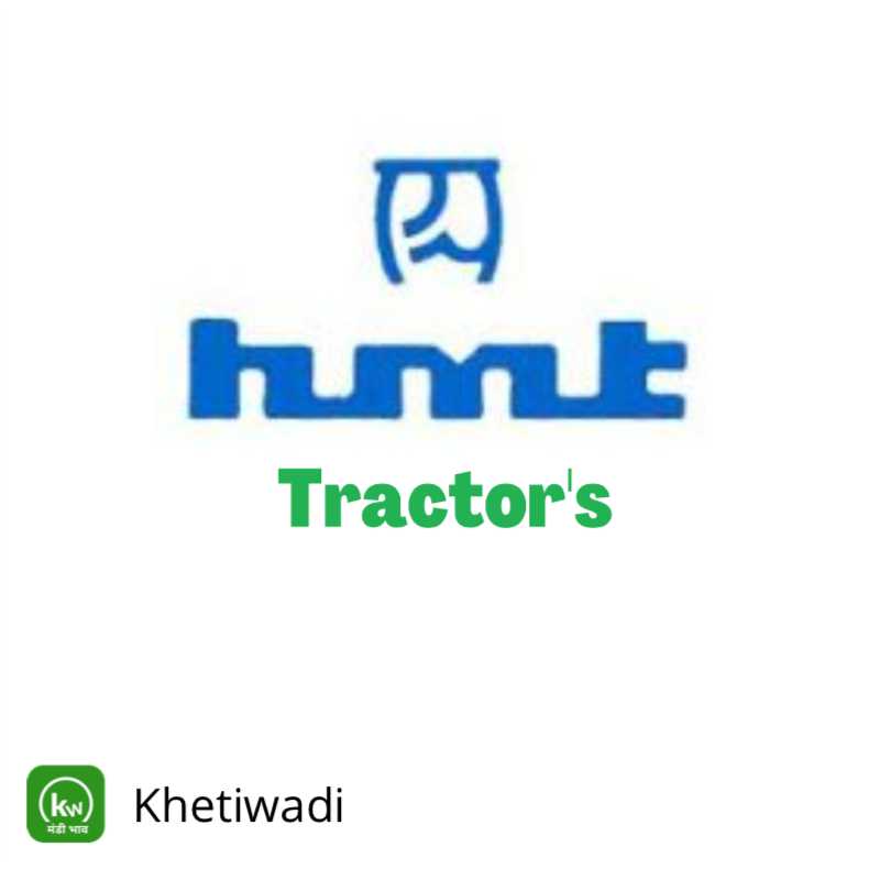 HMT Tractors image