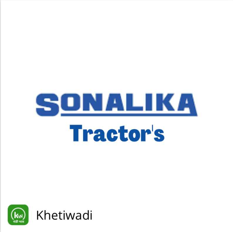 Sonalika Tractor image