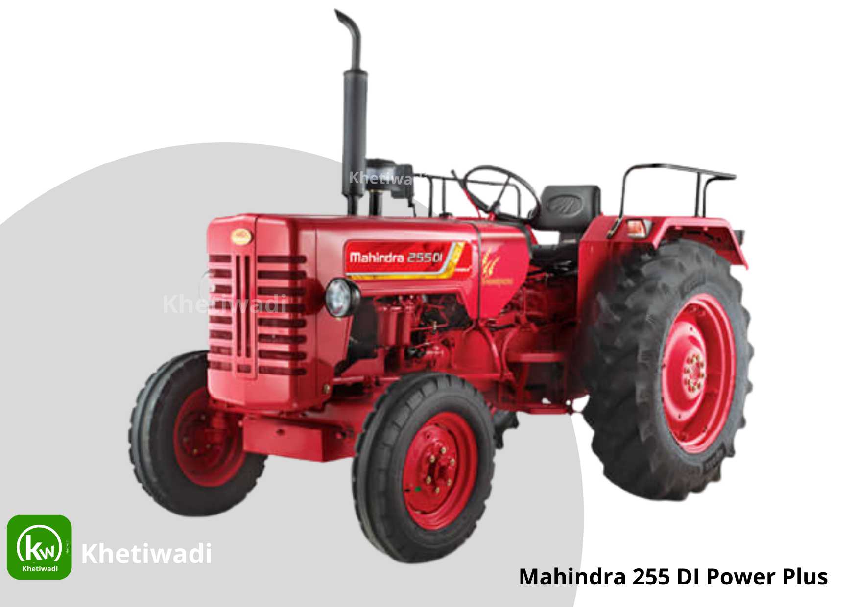 Mahindra 255 DI Power Plus image